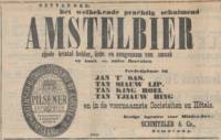 Amstel Brouwerij