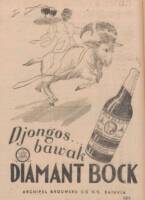 Archipel Brouwerij Compagnie/Oranjebrouwerijen