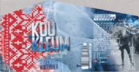 Brouwerij Avereest, Koukleum Winterbier