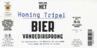 Brouwerij Van de Oirsprong, Honing Tripel