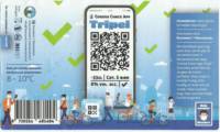 Brouwerij 't Meuleneind , Corona Check App Tripel