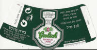 Grolsch, Grolsch Premium Lager