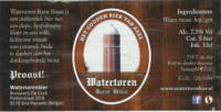 Watertoren Bier, Watertoren Barst Bruin