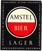 Amstel Brouwerij, Amstel Bier Lager