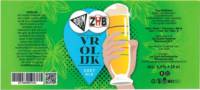 De Zoetermeerse Brouwerij, Vrolijk Soet Ale
