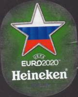 Licentiebrouwsels , Heineken Rosja