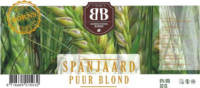 Bierbrouwerij Borne, Spanjaard Puur Blond