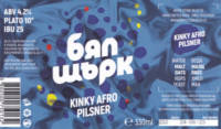 Oproer Brouwerij, бял щърк Kinky Afro Pilsner