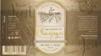 Brouwerij 't Meuleneind , Biere Brut De Hoeve
