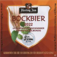 Hertog Jan Brouwerij, Hertog Jan Bockbier 2022