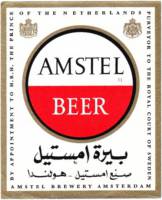 Amstel Brouwerij, Amstel Beer