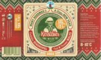 Brouwerij 't Meuleneind , Kerstbier Limited Edition