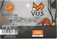Stadsbrouwerij Vos, Ondeugende Gappie