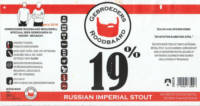 Gebroeders Roodbaard Brouwerij, Russian Imperial Stout 19 %