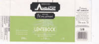 Het Ambacht Ruinerwold, Lentebock
