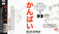 Dutch Bargain, Kanpai! Yakiniku