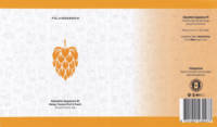 Folkingebrew, Smoothie Sequence #1