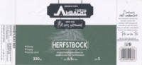 Het Ambacht Ruinerwold, Herfstbock