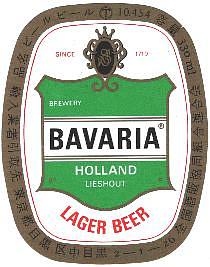 Bavaria, Bavaria Lager Beer