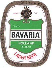 Bavaria, Bavaria Lager Beer