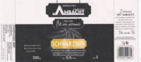 Het Ambacht Ruinerwold, Schwarzbier