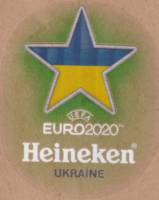 Licentiebrouwsels , Heineken Ukraine
