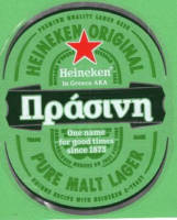 Licentiebrouwsels , Heineken Πράσινη