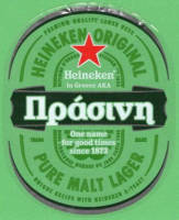 Licentiebrouwsels , Heineken Πράσινη