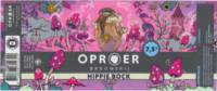 Oproer Brouwerij, Hippie Bock