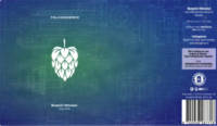 Folkingebrew, Blueprint (Motueka) Hazy DIPA