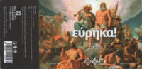 Rigtersbier, εύρηκα! Eureka I-P-A