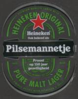 Heineken, Pilsemannetje