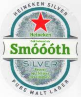 Heineken, Smóóóth