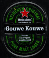 Heineken, Gouwe Kouwe