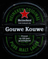 Heineken, Gouwe Kouwe