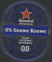 Heineken, 0% Gouwe Kouwe