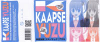 Kaapse Brouwers, Yuzu