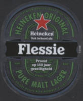 Heineken, Flessie