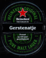 Heineken, Gerstenatje