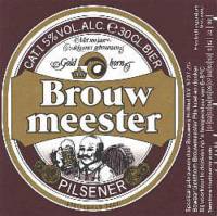 Bavaria, Brouwmeester Pilsener