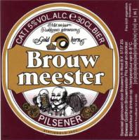 Bavaria, Brouwmeester Pilsener