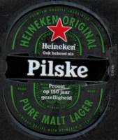 Heineken, Pilske