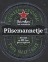 Heineken, Pilsemannetje