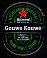 Heineken, Gouwe Kouwe