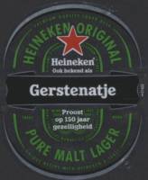 Heineken, Gerstenatje