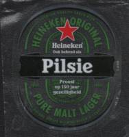 Heineken, Pilsie