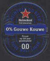 Heineken, 0% Gouwe Kouwe