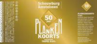 De Naeckte Brouwers, 50 Jaar Planken Koorts