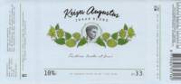 Brouwerij Rodanum, Keizer Augustus Zwaar Blond