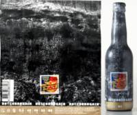 Dutch Bargain, Dutch Bargain Imperial Russian Stout